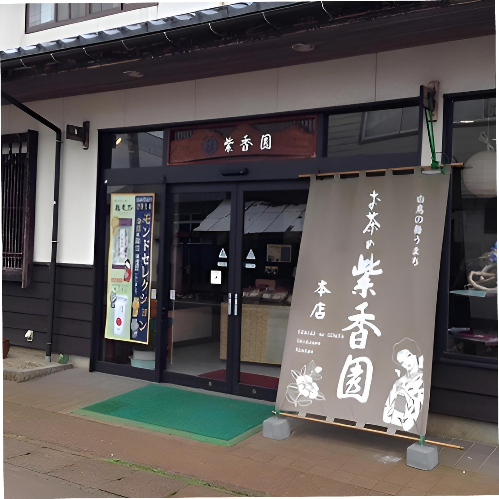 main-store.jpg