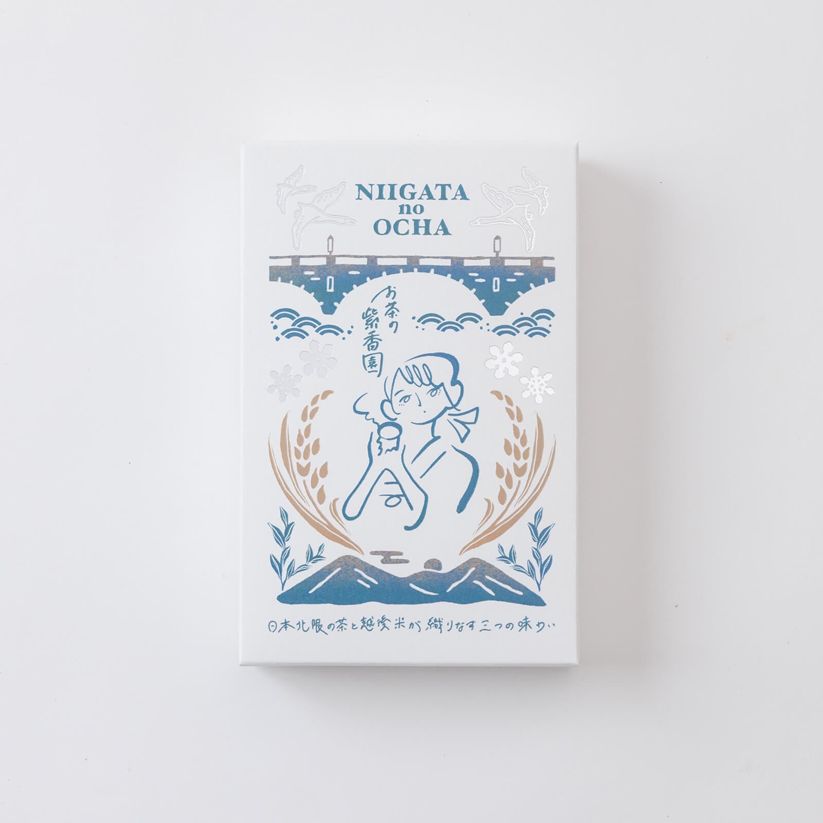 新潟セット（村上茶、村上紅茶、抹茶入り玄米）