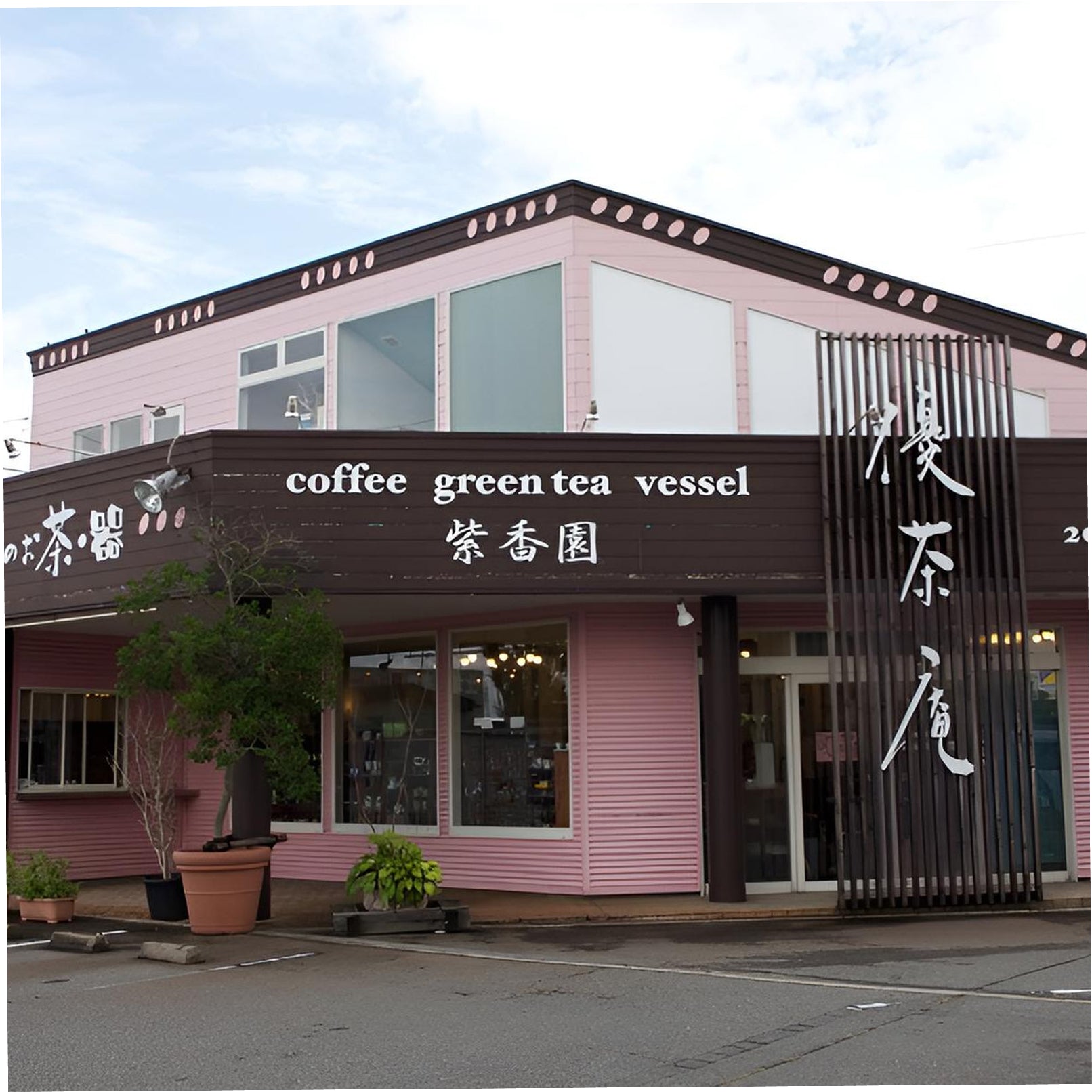 toyosaka-isurugi.jpg